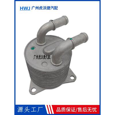 适用沃尔沃S60S90LV90XC90XC60XC40变速箱散热器波箱机油冷却器散