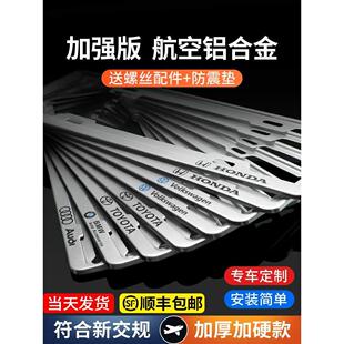 轿车牌照灯架通用车牌灯汽车射灯改装 前杠灯架 专用越野货车灯改装