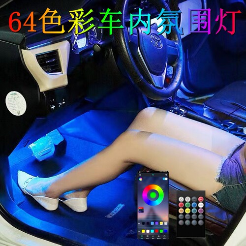 适用宝马 一 三 3 5系 x1 x3 x5 f18 gt内饰氛围灯导光条改装原厂