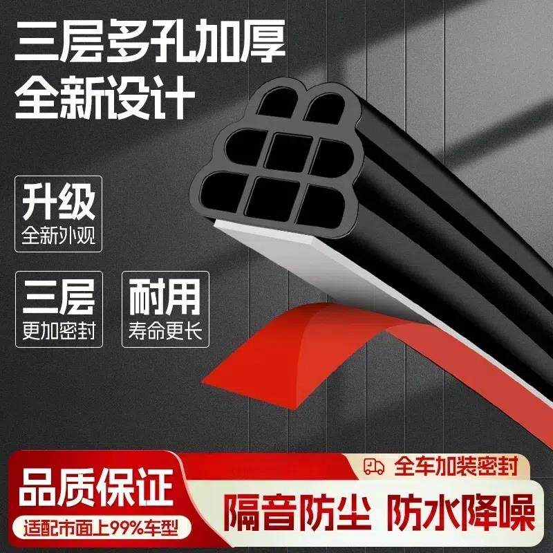 老普桑车门密封条桑塔纳2000超人3000志俊车门框防水隔音胶条配件