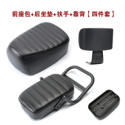 适用深远A7电动车A8009007座垫加厚加宽后坐包前坐垫扶手靠背尾箱
