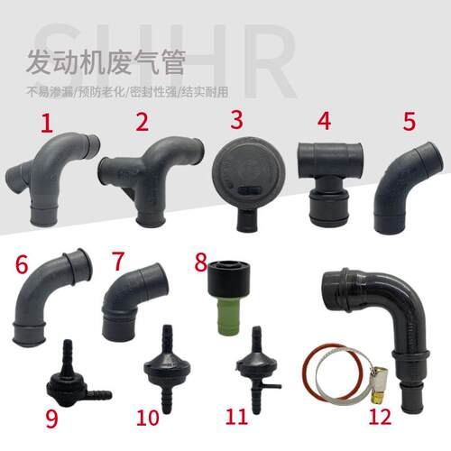 适用老款奥迪C5A6PassatB5领驭宝来途安1.8T引擎废气管三通软管