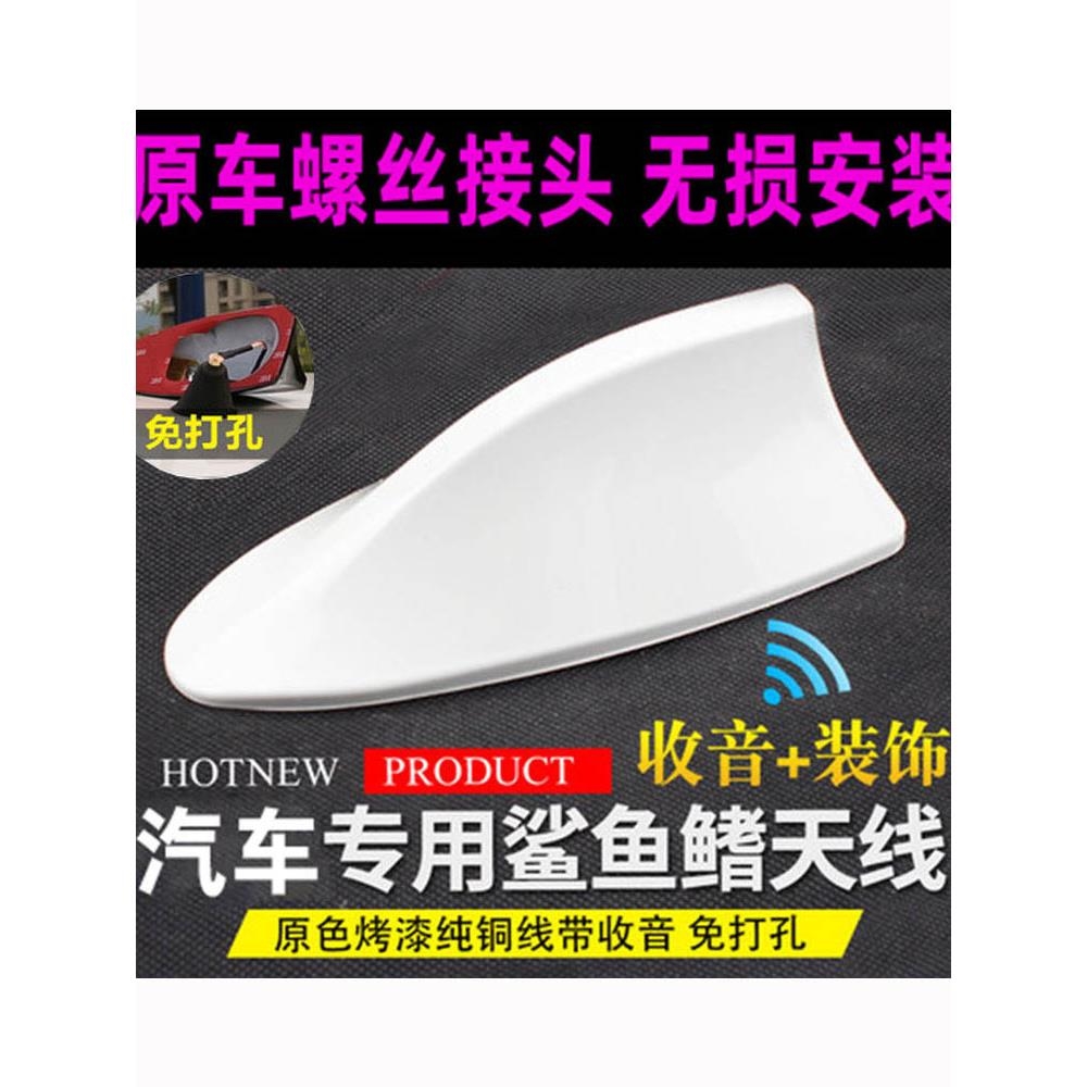 18-2022款长安欧尚x70a改装汽车收音天线烤漆车顶装饰鲨鱼鳍尾翼