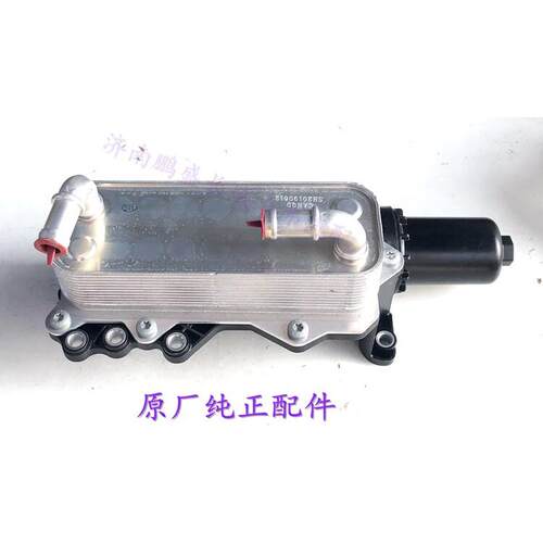 适用哈弗全新H6F5F7VV5VV6VV7P8H7H6酷派变速箱散热器油冷器原厂
