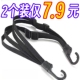 邦紧带车后座捆绑带双钩货物收紧绑绳摩托车绑带绳后备箱固定绷带