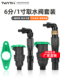 园林快速取水阀门箱6分园林绿化水管地接头快速取水器地插取水杆