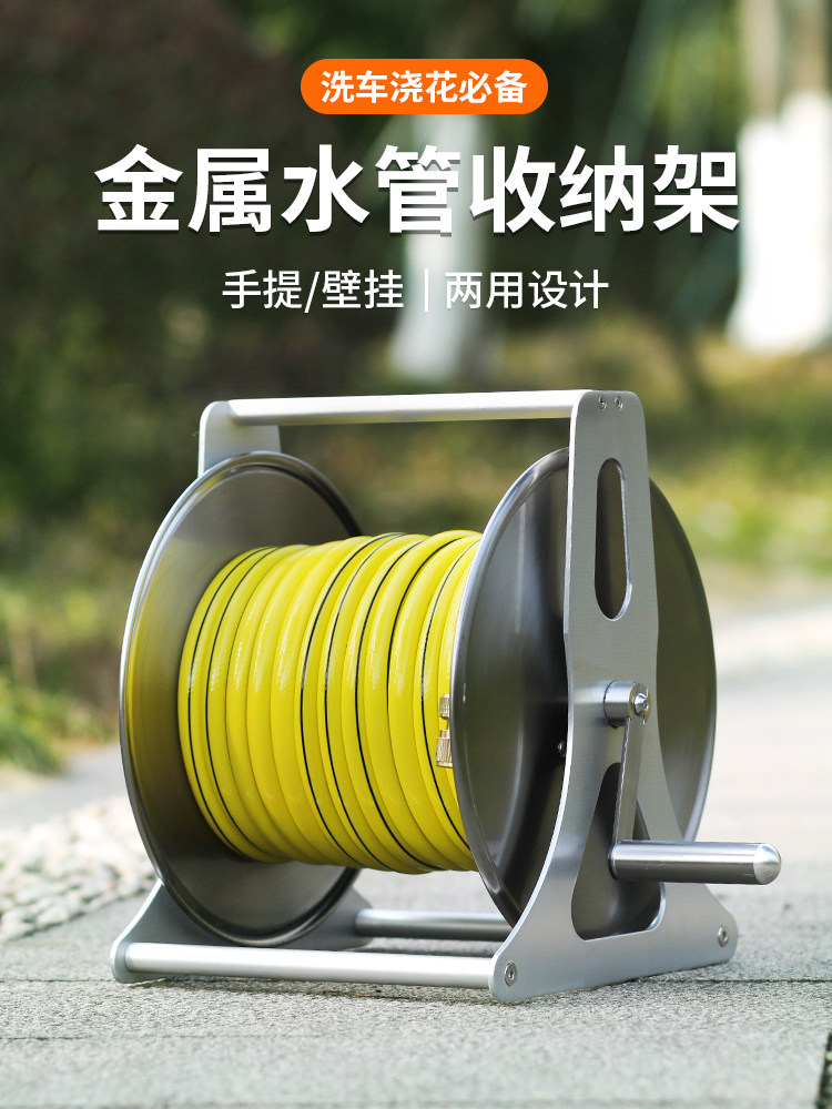 水管架挂墙壁卷管多功能