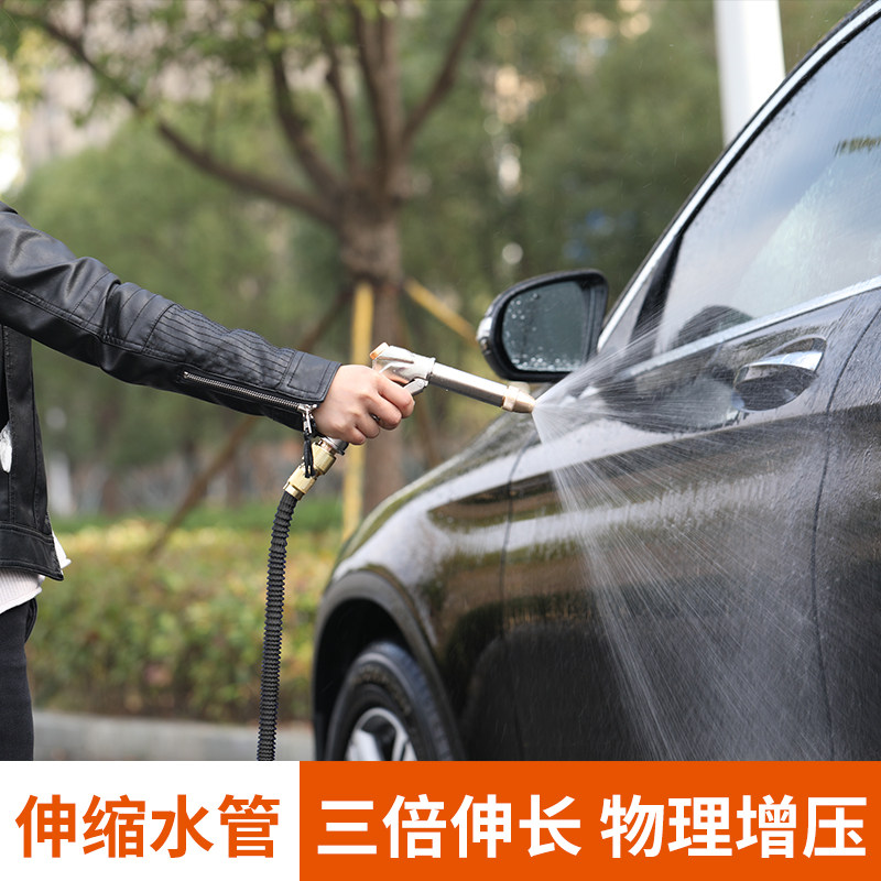 家用水枪清洁打扫洗车神器