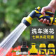 家用便携式 自来水龙头洗车浇花洗地神器高压强力喷水枪带水管套装