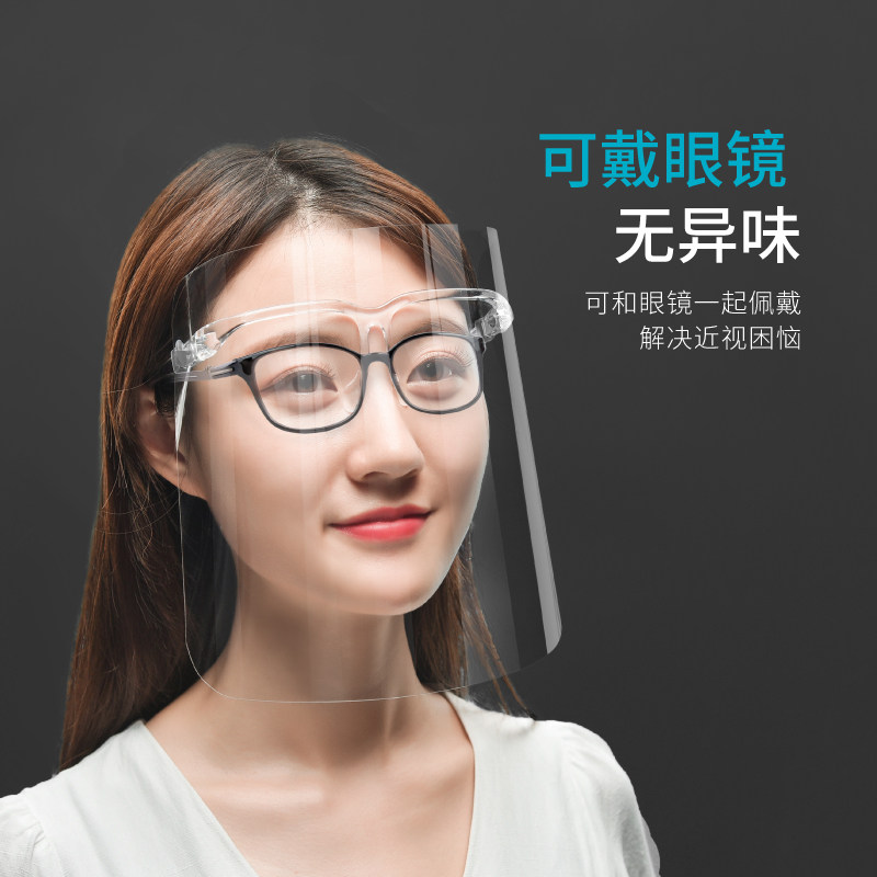 全面油炸家用崩油厨房炒菜面具防油面罩透明防止男士男女防御煮饭