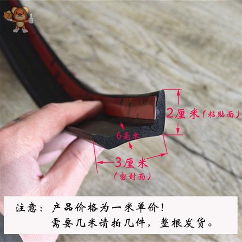 。多功能门侧橡胶门底防雨粘力大车库门抗撕裂黑色底部卷闸门密封