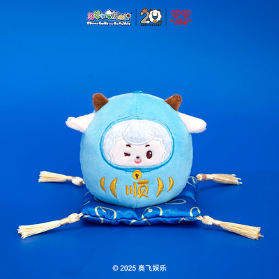 玩点无限喜羊羊与灰太狼达摩转转系列解压毛绒挂件正版潮玩玩具