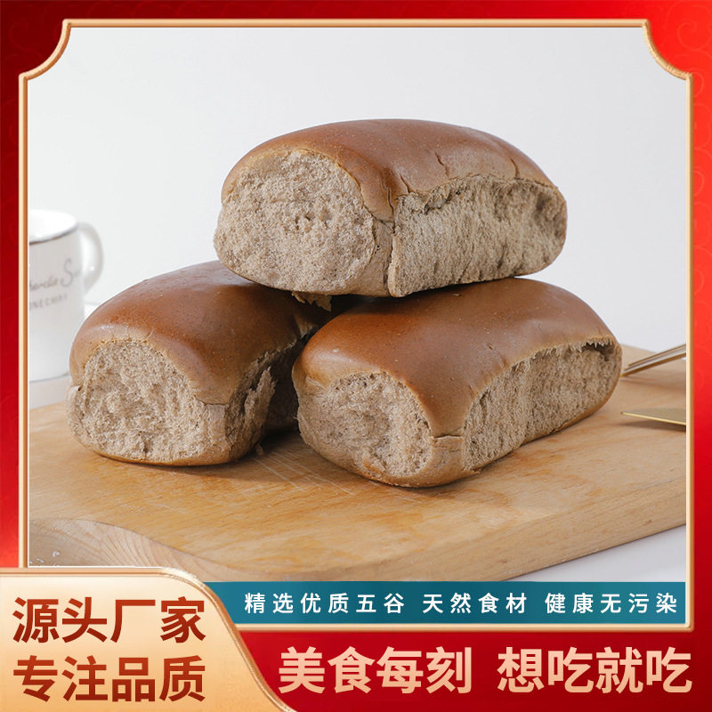 无加蔗糖荞麦面包包邮手撕荞麦粗粮老面包代餐饱腹早餐软面包