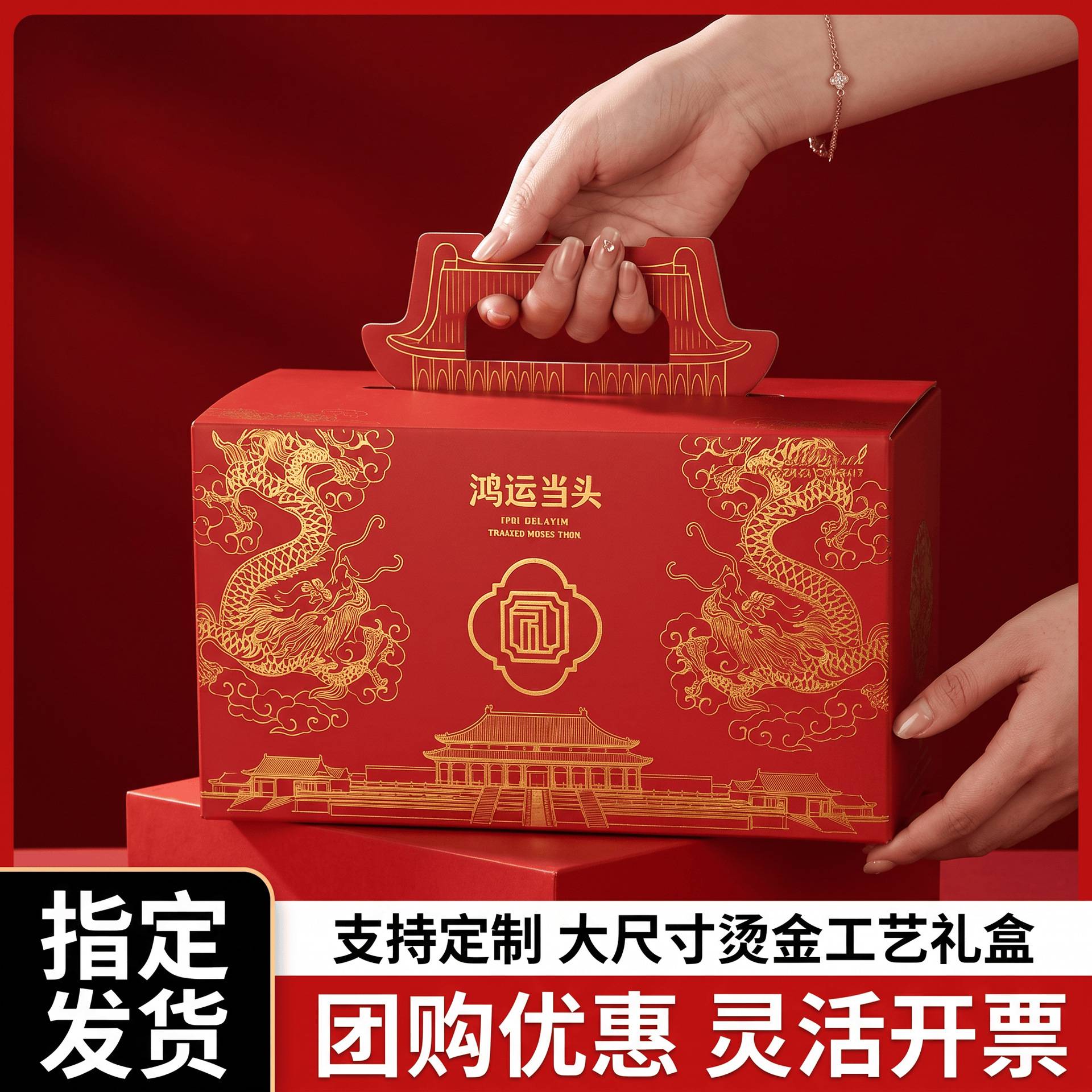 月饼礼盒装中秋中式糕点桃山皮流心馅广式蛋黄五仁中秋月饼礼盒装