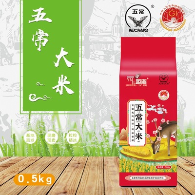 2023年新米东北五常稻花香米5斤