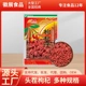 枸杞子大颗粒头茬泡水黑枸杞泡茶煲汤煮粥袋装 徽展干果