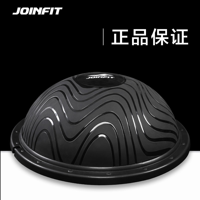 joinfit 波速球平衡训练半圆家用球瑜伽普拉提健身球脚踩防滑半球