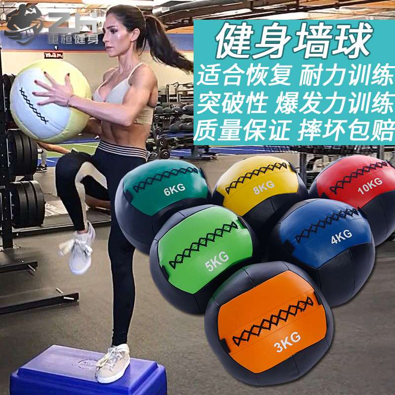 重桓瑜伽健身球橡胶实心重力球药球非弹力墙球腰腹训练敏捷球甩球