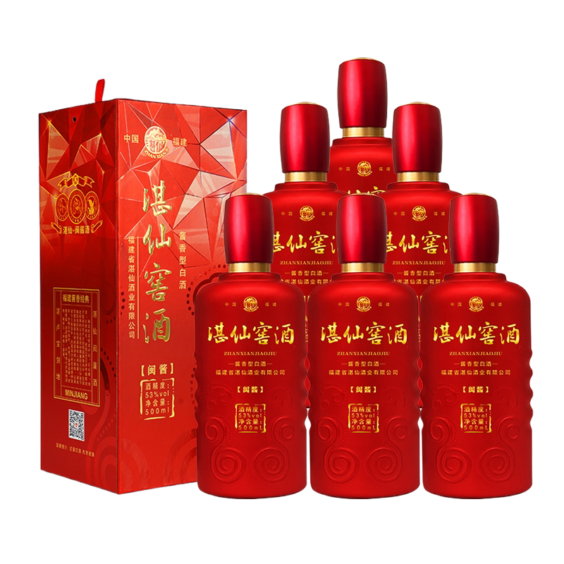 【湛仙&middot;闽酱】福建白酒酱香型53度纯粮食大曲坤沙窖藏年份白酒