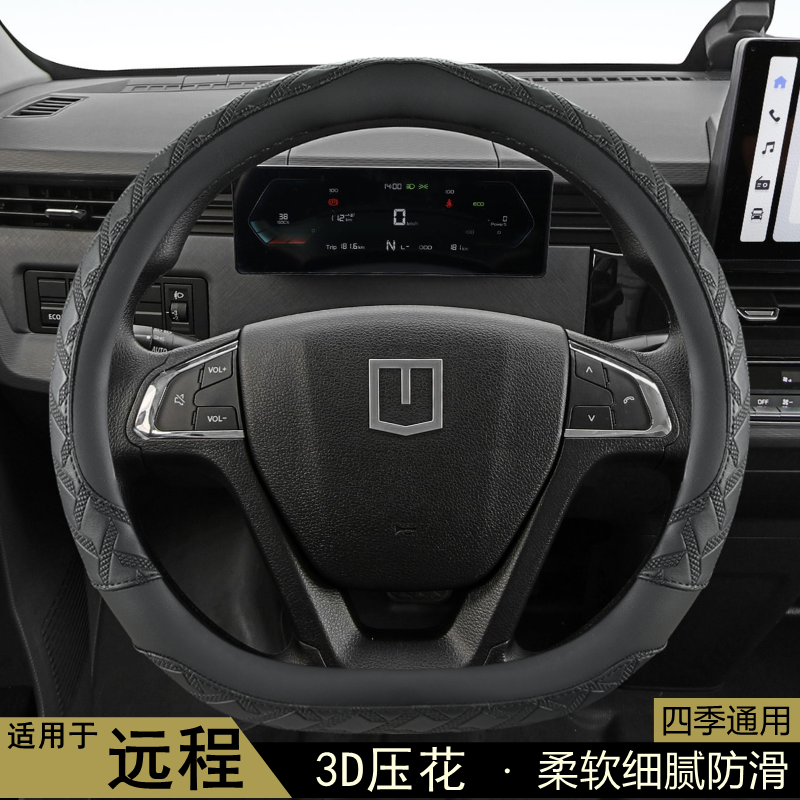 牧艺四季通用防滑汽车方向盘套