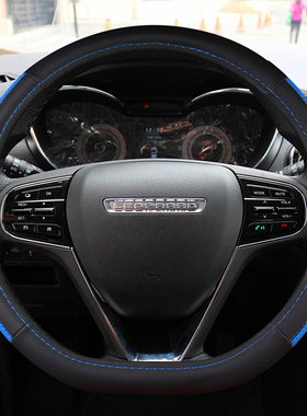 猎豹CS9方向盘套D型形平底CS9 EV360 猎豹CS10汽车把套用品夏通用