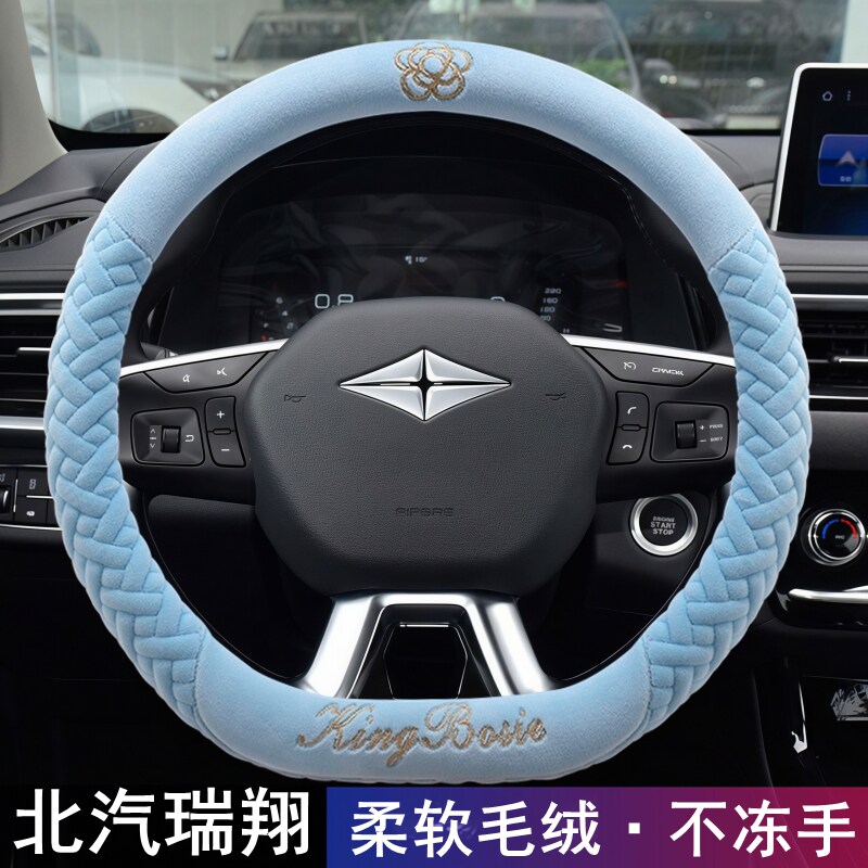 冬季汽车方向盘套毛绒保暖把套