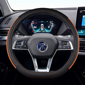 比亚迪宋Pro秦plus元 海豚唐DMe23宋MAX宋PLUS专用方向盘套D型把套
