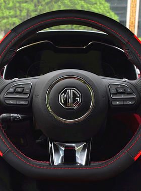名爵ZS EZS名爵6 MG5领航锐腾GS名爵HS专用汽车方向盘套D形型防滑