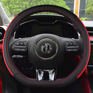 名爵ZS EZS名爵6 MG5领航锐腾GS名爵HS专用汽车方向盘套D形型防滑