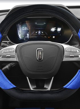 奔腾T77 T33 T99 B70 E05 T55悦意07汽车方向盘套冬季毛绒把套D型