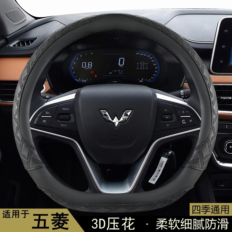 牧艺四季通用防滑汽车方向盘套