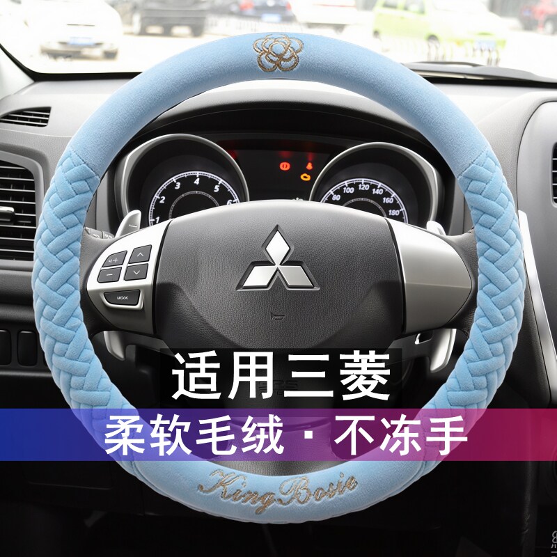 冬季汽车方向盘套毛绒保暖把套