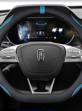 奔腾T77 T33 T99 B70 S E01 NAT E05 t90 T55汽车方向盘套D型防滑