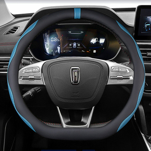 B70 t90 T33 T55汽车方向盘套D型防滑 E05 T99 NAT 奔腾T77 E01