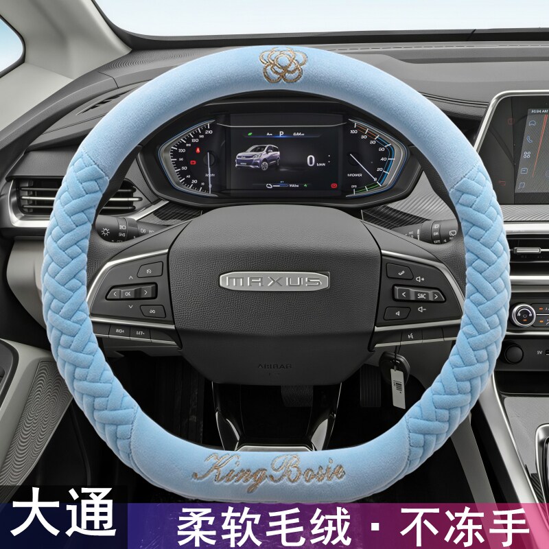 冬季汽车方向盘套毛绒保暖把套