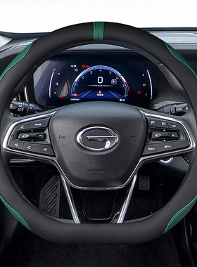 2023/24/25新款GS3影速传祺GS4PLUS影豹合创Z03影酷方向盘套 把套