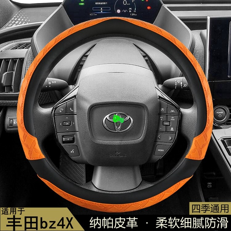 牧艺四季通用汽车方向盘套