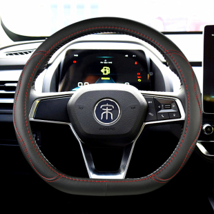 汽车方向盘套D型比亚迪宋PLUS宋Pro秦PLUS秦Pro唐DM元 e2e3S2宋MAX