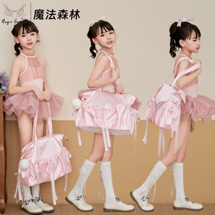 儿童舞蹈包大容量可爱单肩包新款女童粉色书包蝴蝶结日常背包收纳
