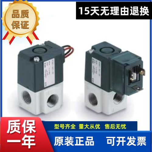 SMC原装正品电磁阀包邮