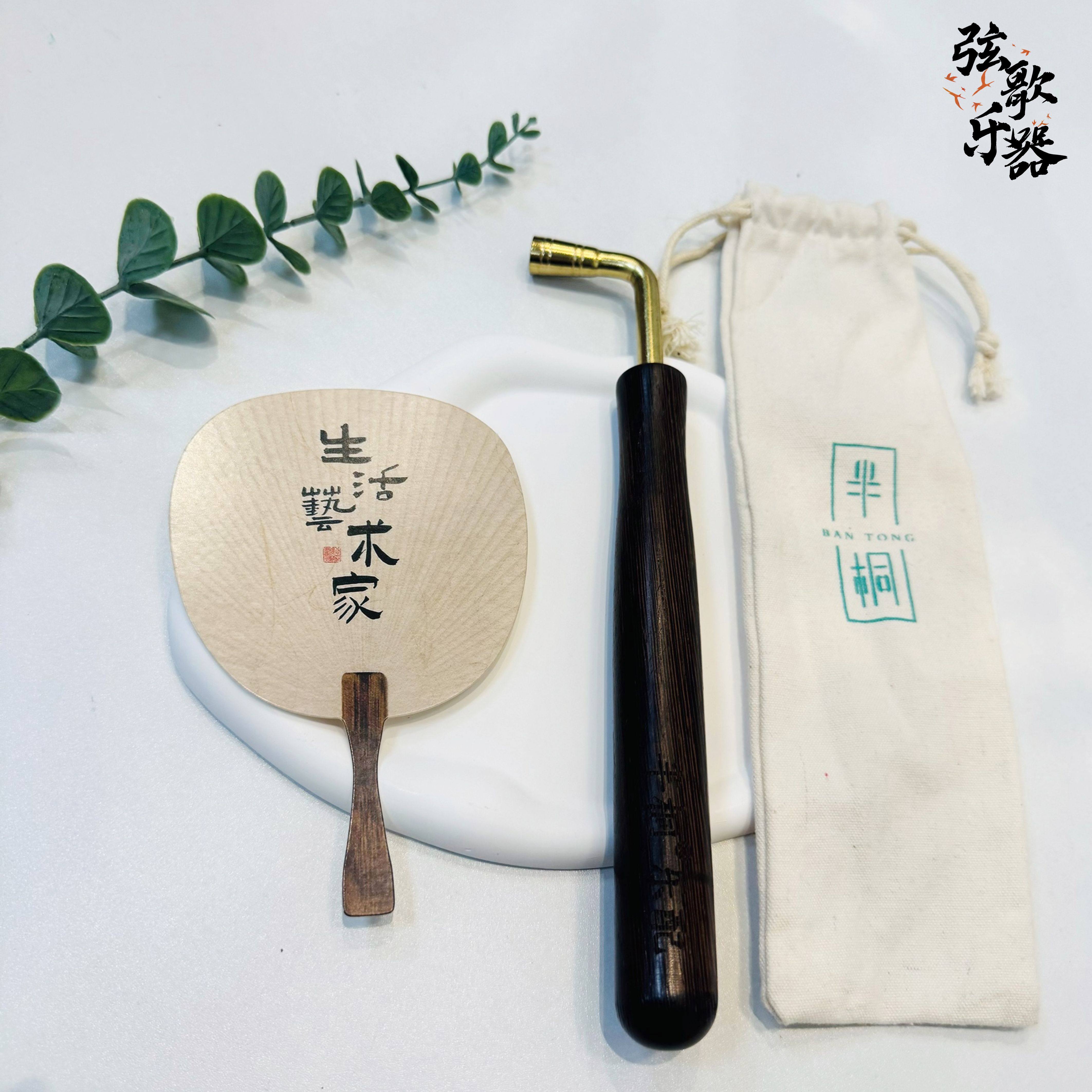 半桐乐配&middot;配系列｜半桐古筝扳手加长版通用调弦上弦校音棘轮扳手