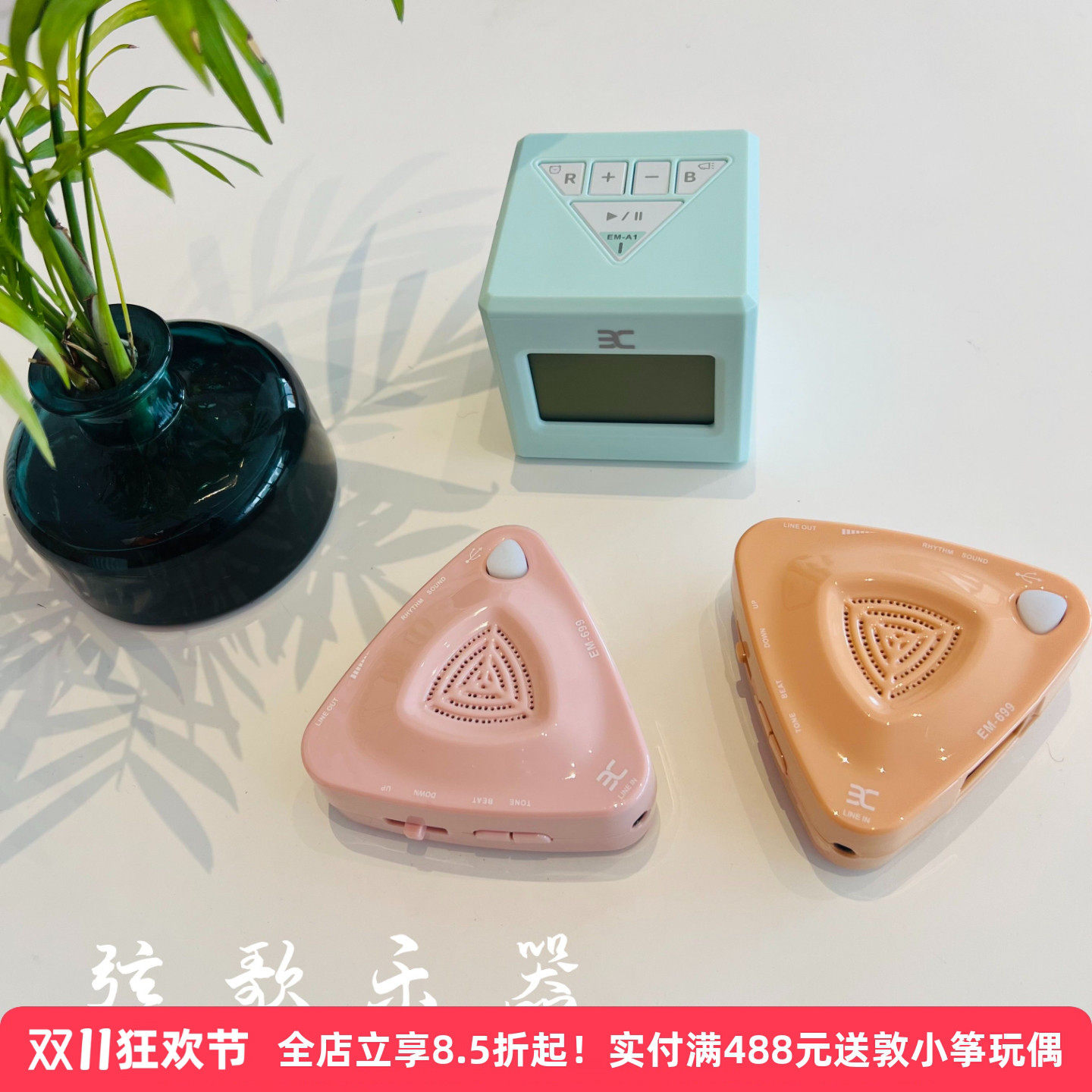 伊诺电子节拍器古筝琵琶二胡