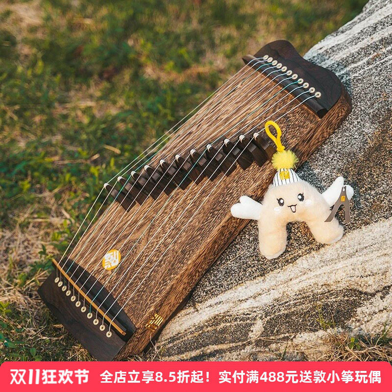 正品筝味道50cm迷你便携小古筝