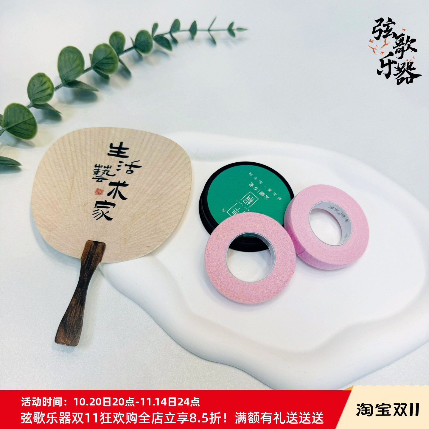 新版黑色礼盒装 正品半桐云缠古筝胶布 专业演奏成人儿童考级胶带