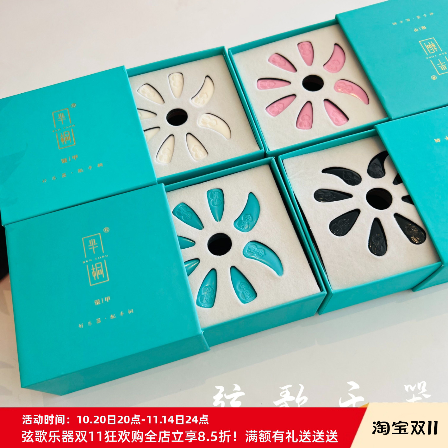 正品半桐银甲古筝演奏指甲儿童入门成人专业考级琵琶古筝尼龙指甲