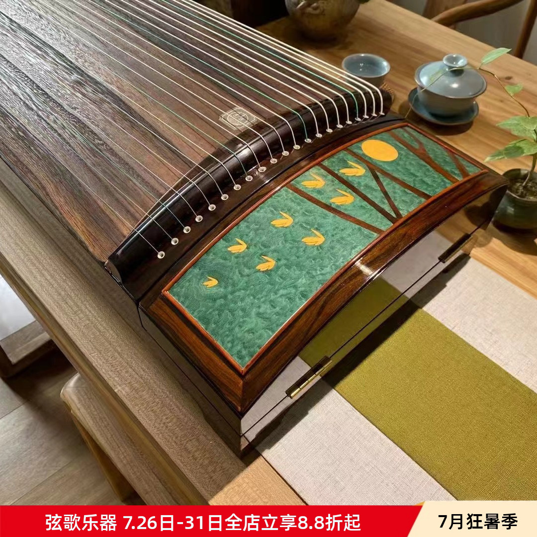 【木曰古筝】刺绣甘棠星辰鹿鸣遇见实木初学者成人入门专业演奏级
