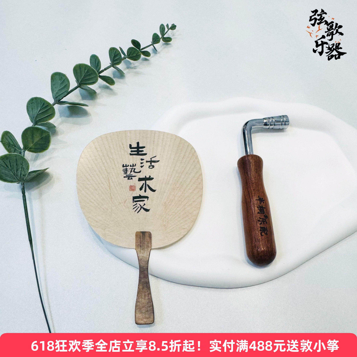 半桐迷你款便携古筝扳手 古筝通用调弦上弦校音古筝扳手 棘轮扳手