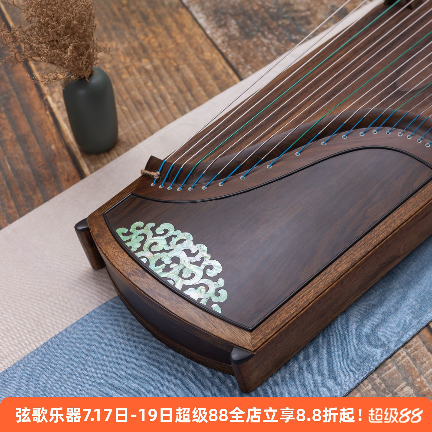 【松竹梅古筝】书法卷云云裳水墨实木初学者成人入门专业演奏级