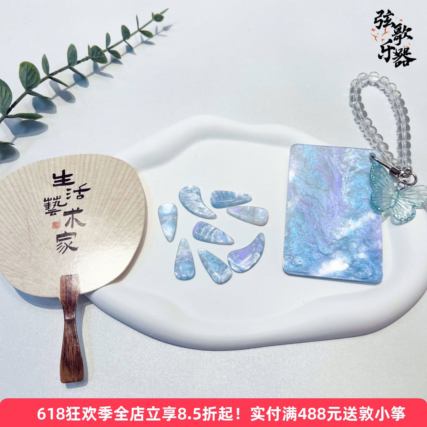古筝指甲套装彩贝高分子入门专业