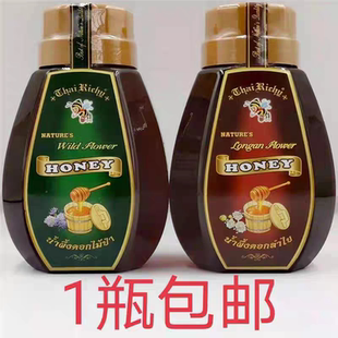泰利祺蜂蜜泰国原装进口 HONEY515g包邮野花味龙眼味清香纯蜂蜜